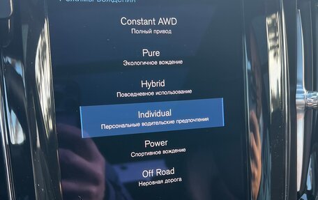 Volvo XC60 II, 2021 год, 5 500 000 рублей, 21 фотография