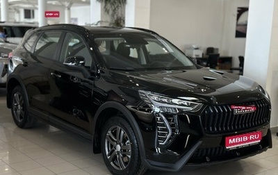 Haval Jolion, 2026 год, 2 599 000 рублей, 1 фотография