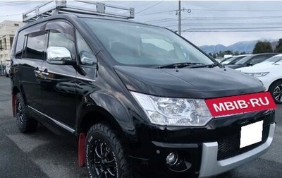 Mitsubishi Delica D:5 I, 2017 год, 2 214 000 рублей, 1 фотография