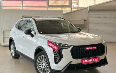 Haval Jolion, 2026 год, 2 899 000 рублей, 1 фотография