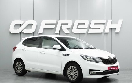 KIA Rio III рестайлинг, 2017 год, 999 000 рублей, 1 фотография