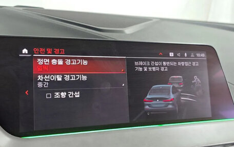 BMW 2 серия F44, 2021 год, 1 910 202 рублей, 16 фотография