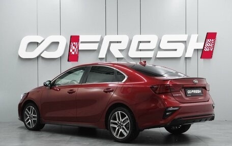 KIA Cerato IV, 2020 год, 1 997 000 рублей, 2 фотография