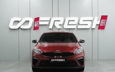 KIA Cerato IV, 2020 год, 1 997 000 рублей, 3 фотография