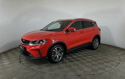 Geely Coolray I, 2022 год, 1 980 000 рублей, 1 фотография