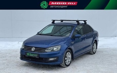 Volkswagen Polo VI (EU Market), 2020 год, 1 250 000 рублей, 1 фотография