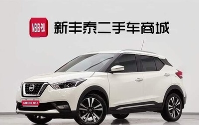 Nissan Kicks I, 2021 год, 1 073 978 рублей, 1 фотография
