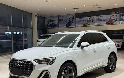 Audi Q3, 2022 год, 2 463 153 рублей, 1 фотография