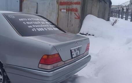 Mercedes-Benz S-Класс, 1994 год, 2 200 000 рублей, 10 фотография