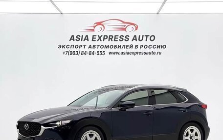 Mazda CX-30 I, 2021 год, 2 370 600 рублей, 1 фотография