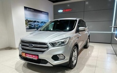 Ford Kuga III, 2018 год, 1 850 000 рублей, 1 фотография