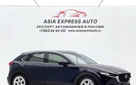 Mazda CX-30 I, 2021 год, 2 370 600 рублей, 5 фотография