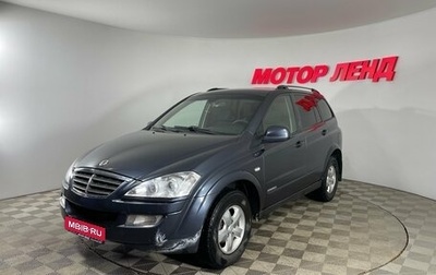 SsangYong Kyron I, 2012 год, 659 000 рублей, 1 фотография