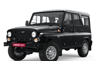ЛуАЗ Hunter, 2026 год, 1 787 500 рублей, 1 фотография