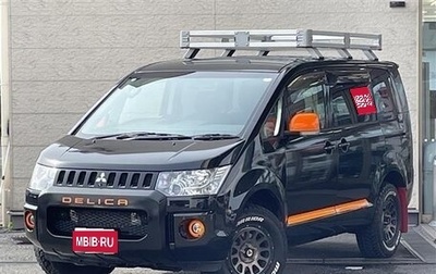 Mitsubishi Delica D:5 I, 2018 год, 1 957 000 рублей, 1 фотография