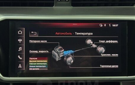 Audi A7, 2018 год, 3 999 000 рублей, 27 фотография