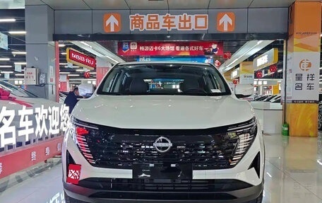 Nissan Qashqai, 2025 год, 2 400 020 рублей, 1 фотография