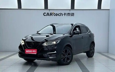 Nissan Qashqai, 2022 год, 1 640 190 рублей, 1 фотография