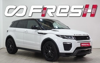 Land Rover Range Rover Evoque I, 2017 год, 2 100 000 рублей, 1 фотография