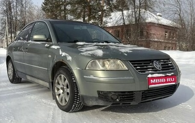 Volkswagen Passat B5+ рестайлинг, 2000 год, 370 000 рублей, 1 фотография