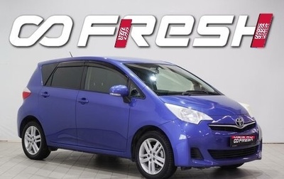 Toyota Ractis II, 2013 год, 966 000 рублей, 1 фотография