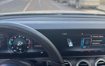 Mercedes-Benz E-Класс, 2019 год, 3 250 000 рублей, 1 фотография