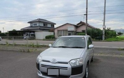 Toyota Probox I, 2020 год, 1 030 000 рублей, 1 фотография