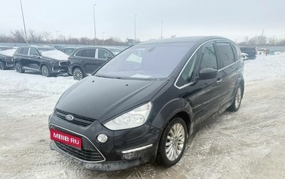 Ford S-MAX I, 2012 год, 1 082 000 рублей, 1 фотография