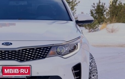 KIA Optima IV, 2017 год, 1 940 000 рублей, 1 фотография