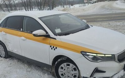 Geely Emgrand, 2023 год, 1 085 000 рублей, 1 фотография