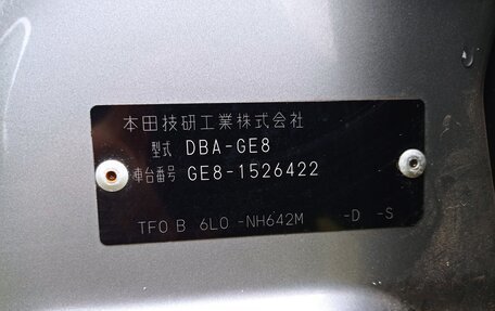 Honda Fit III, 2012 год, 1 000 000 рублей, 21 фотография