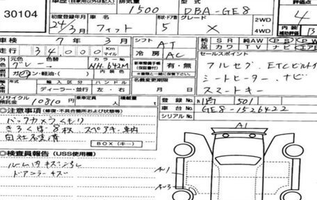 Honda Fit III, 2012 год, 1 000 000 рублей, 31 фотография