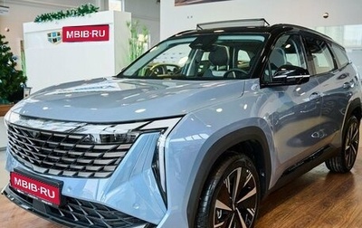 Geely Atlas, 2025 год, 3 760 990 рублей, 1 фотография