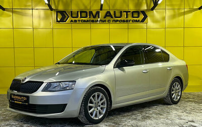 Skoda Octavia, 2016 год, 1 499 000 рублей, 1 фотография
