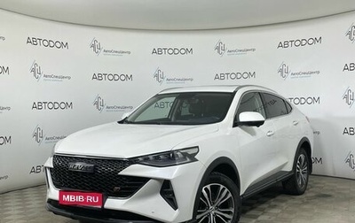 Haval F7x I, 2022 год, 2 049 000 рублей, 1 фотография