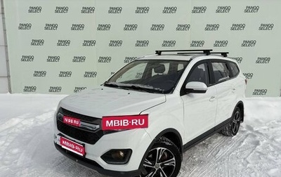 Lifan Myway, 2018 год, 1 290 000 рублей, 1 фотография