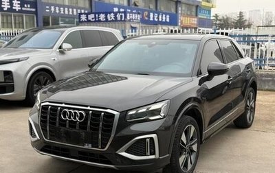 Audi Q2 I, 2022 год, 1 860 000 рублей, 1 фотография