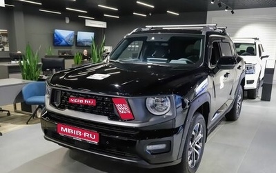 Haval H7, 2026 год, 4 259 000 рублей, 1 фотография