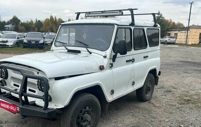 ЛуАЗ Hunter, 2023 год, 1 069 000 рублей, 1 фотография