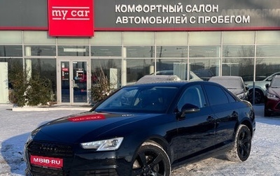 Audi A4, 2016 год, 2 210 000 рублей, 1 фотография