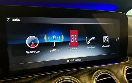 Mercedes-Benz E-Класс, 2020 год, 3 490 000 рублей, 17 фотография