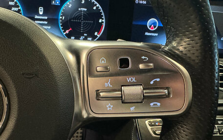 Mercedes-Benz E-Класс, 2020 год, 3 490 000 рублей, 19 фотография