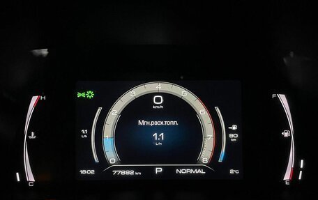 Haval F7x I, 2022 год, 2 049 000 рублей, 20 фотография