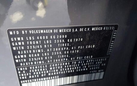 Volkswagen Taos, 2022 год, 2 400 000 рублей, 13 фотография