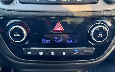 Hyundai Solaris II рестайлинг, 2018 год, 1 220 000 рублей, 21 фотография