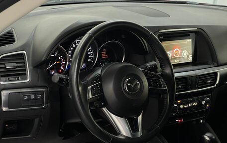 Mazda CX-5 II, 2015 год, 1 999 000 рублей, 8 фотография