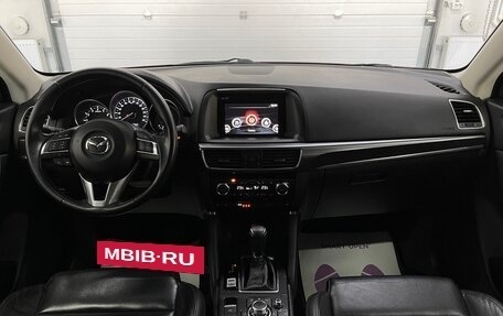 Mazda CX-5 II, 2015 год, 1 999 000 рублей, 10 фотография