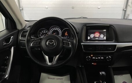 Mazda CX-5 II, 2015 год, 1 999 000 рублей, 11 фотография