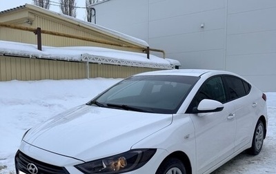 Hyundai Elantra VI рестайлинг, 2017 год, 1 200 000 рублей, 1 фотография