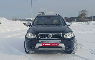 Volvo XC90 II рестайлинг, 2010 год, 1 500 000 рублей, 1 фотография